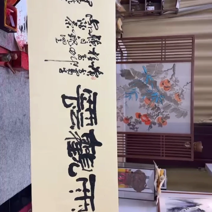 听雨观云-王虹-四尺对开宣纸作品