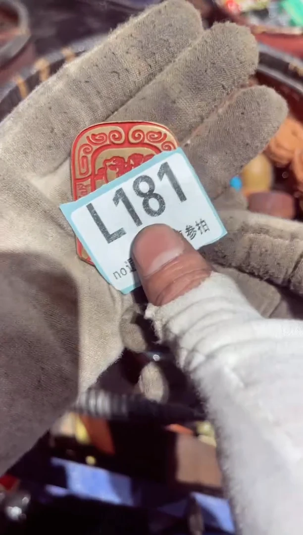 【闪购商品】瓷片瓷片瓷片瓷片瓷片