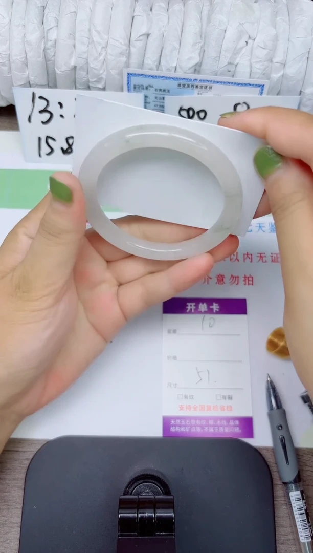 石英质玉手镯未镶嵌10-5556