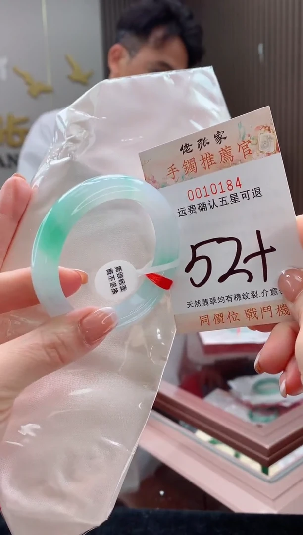未镶嵌手镯翡翠天然缅甸A货翡翠T