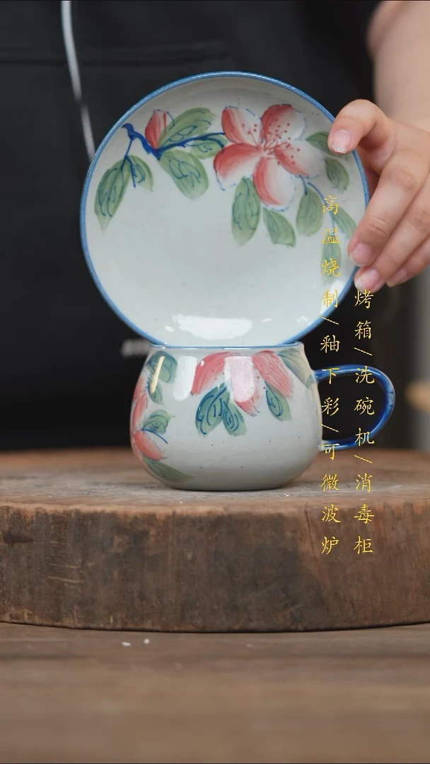 瓷片景德镇高温釉下彩（食品级）