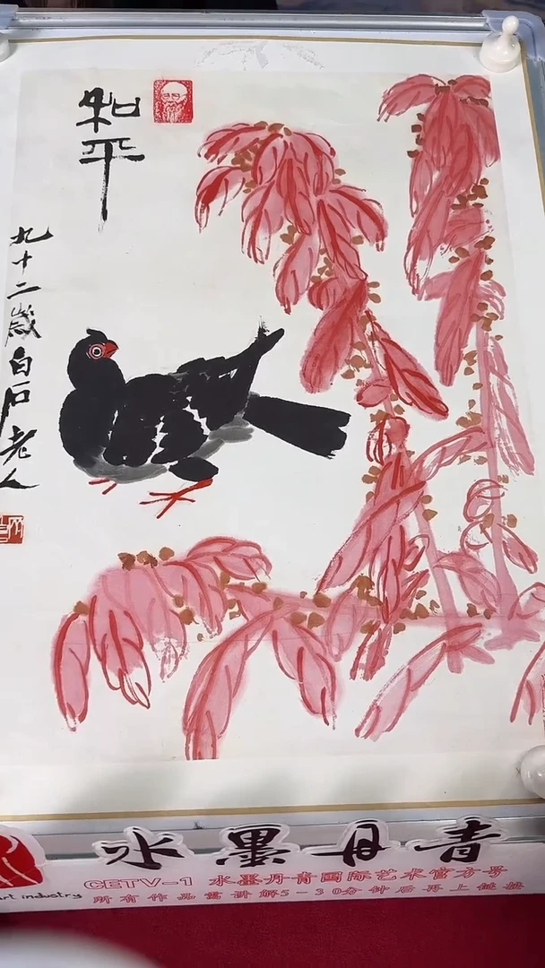 摆件瓷齐老师《和平》摆件13带证书
