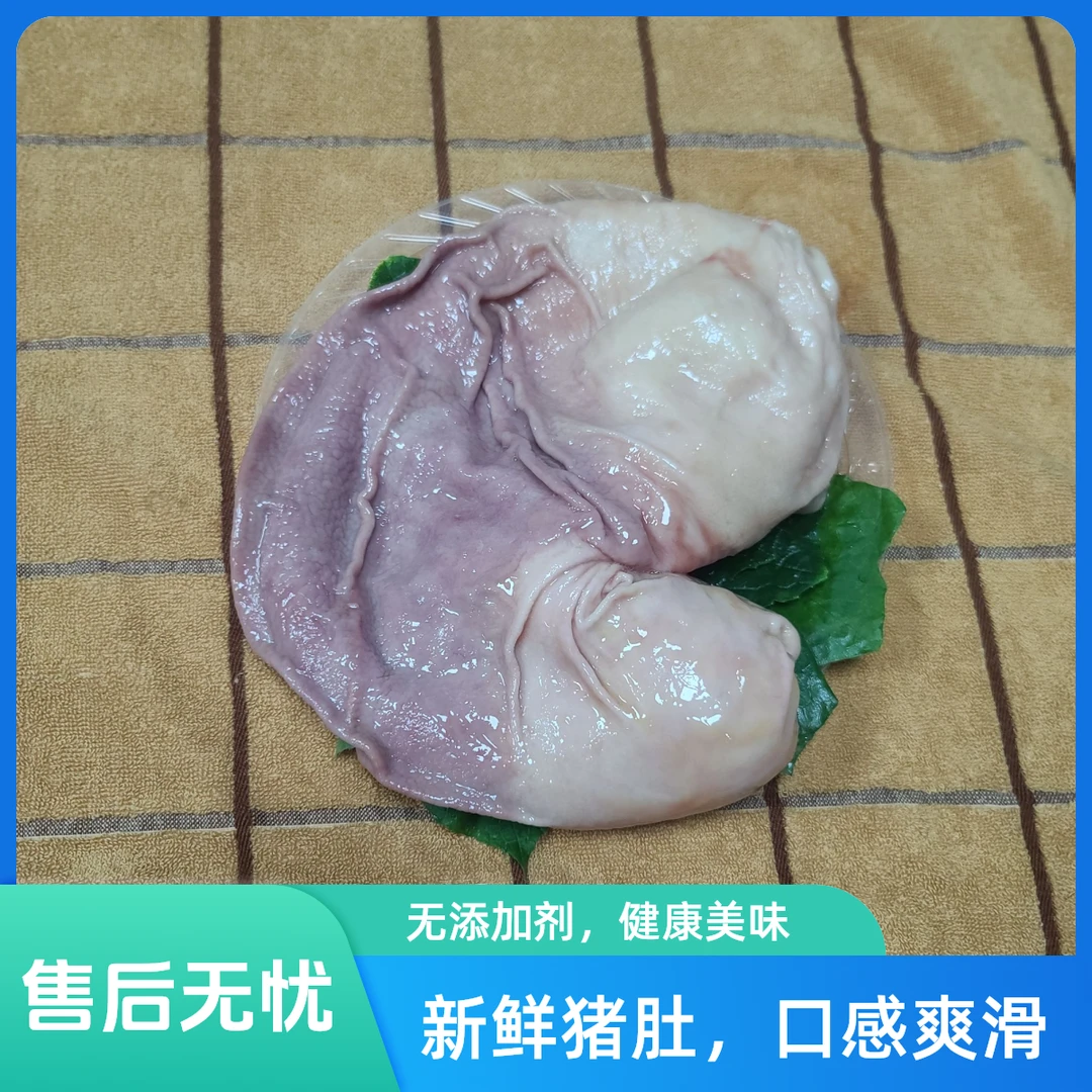【森农印象农场】黑毛土猪 肚子 500g 直播间一物一拍以实物为准火锅食材