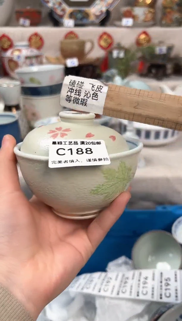 【闪购商品】188C瓷盘 餐具 默认接受微瑕下单