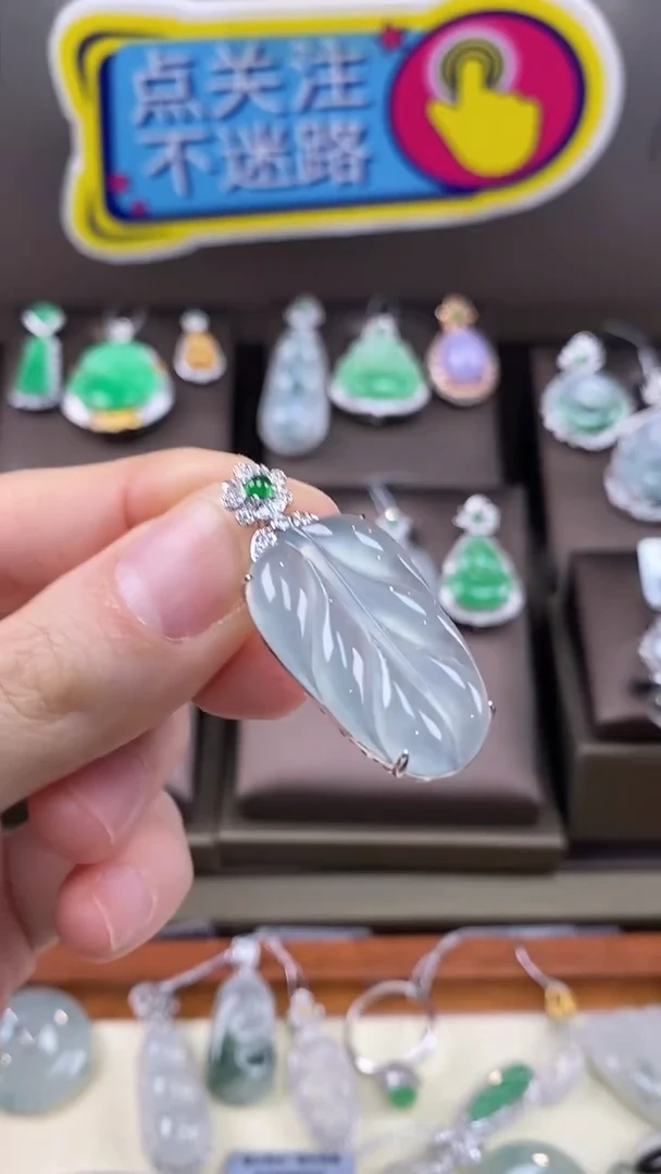【闪购商品】翡翠吊坠(不含链)18K金镶嵌翡翠包镶叶子