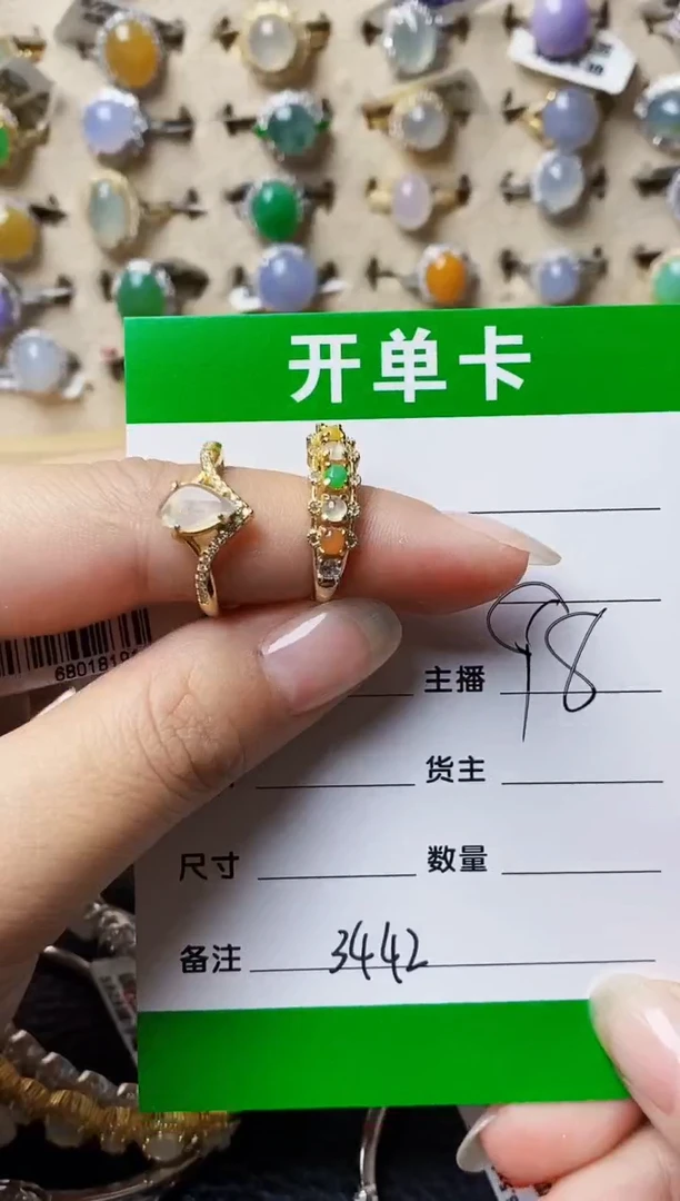 银S925镶嵌戒指翡翠3442