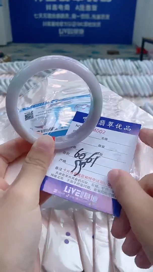 翡翠手镯未镶嵌4002