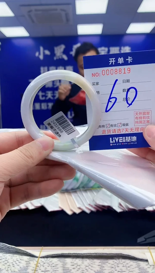 【闪购商品】翡翠手镯未镶嵌翡翠天然A货手镯