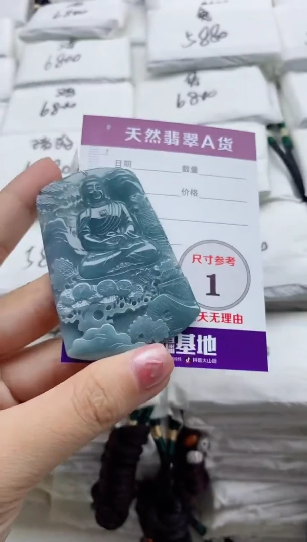 颈饰未镶嵌翡翠8