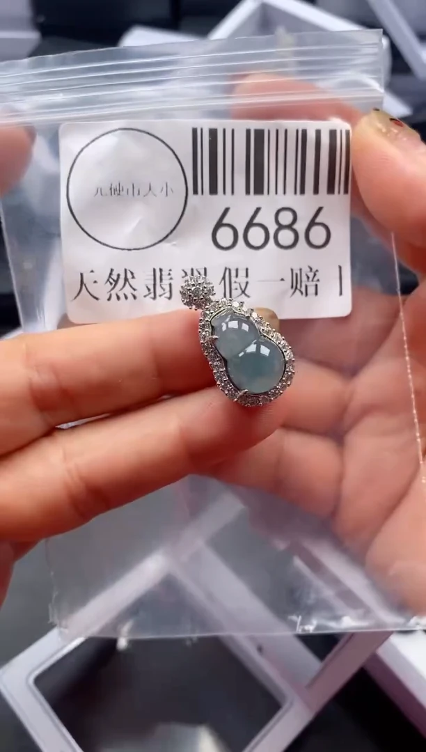 吊坠(不含链)未镶嵌翡翠6686