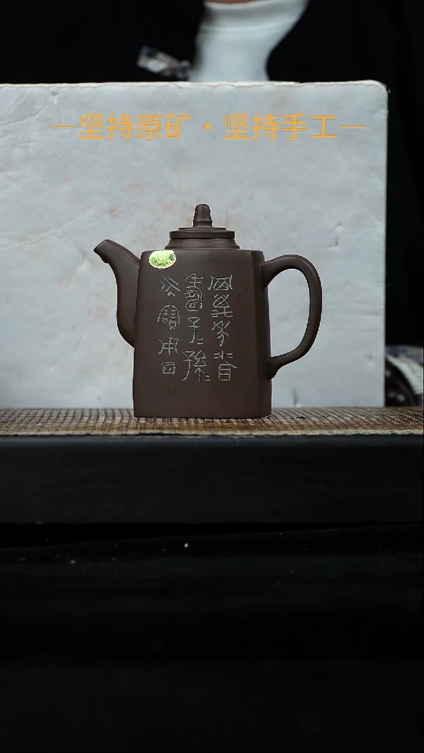 茶壶紫砂编钟 老紫泥 200cc 14