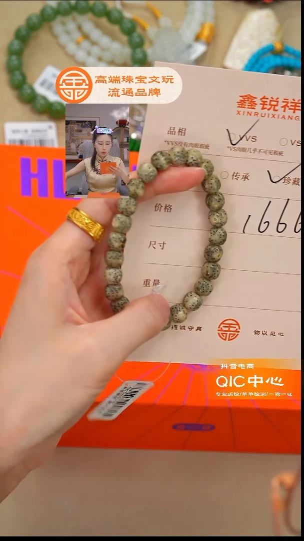 吊坠星月菩提菩提