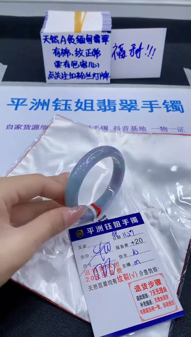 未镶嵌手镯翡翠1111