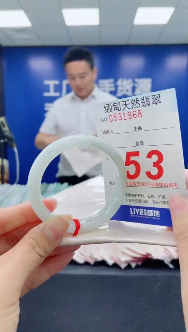 未镶嵌手镯翡翠天然翡翠手镯