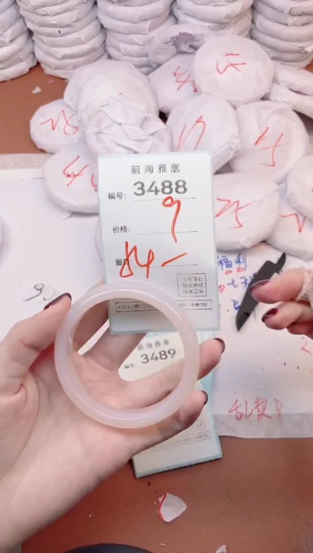【闪购商品】玛瑙/玉髓手镯未镶嵌3488
