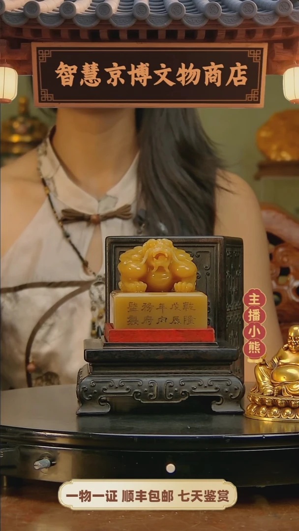 铜t****安智慧京博智慧京博