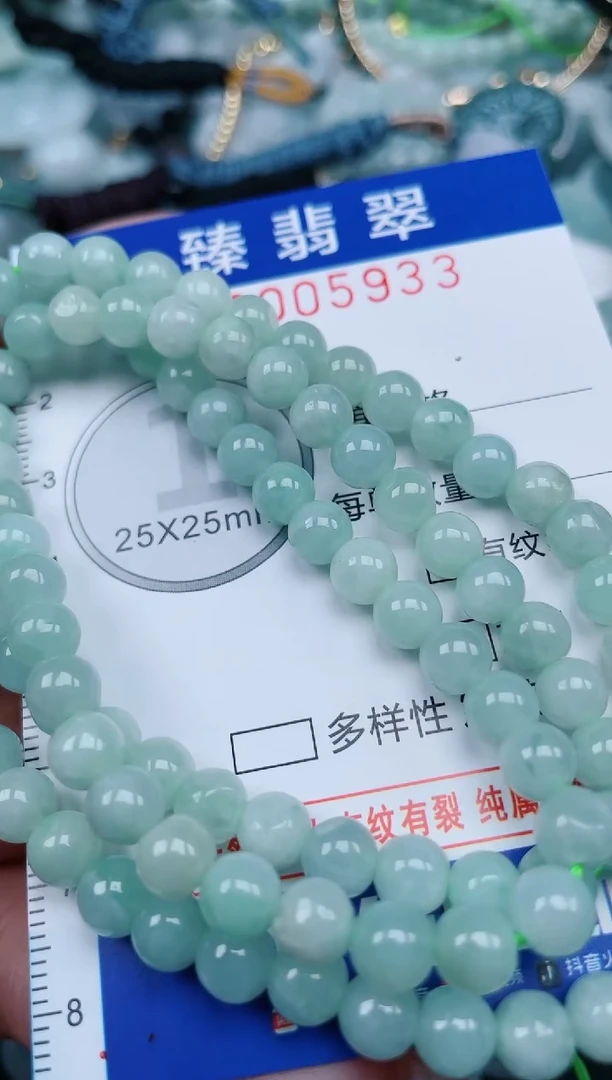 【闪购商品】翡翠颈饰未镶嵌.0005933