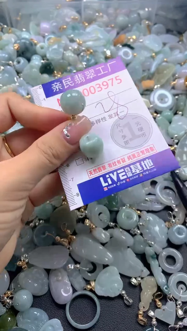 颈饰未镶嵌翡翠3975