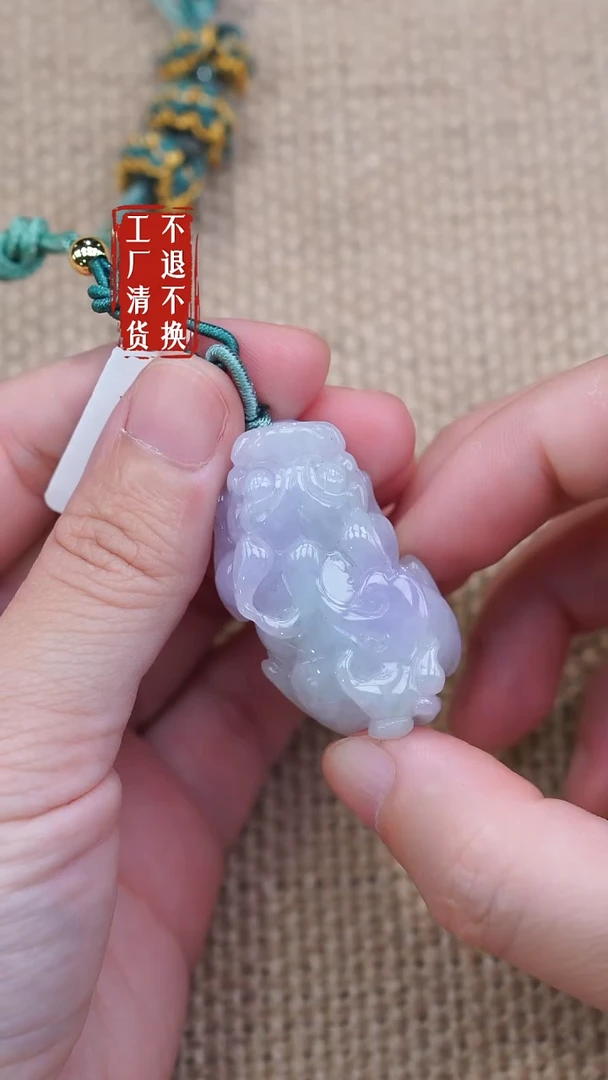 未镶嵌把件翡翠67工厂抛货 不退不换