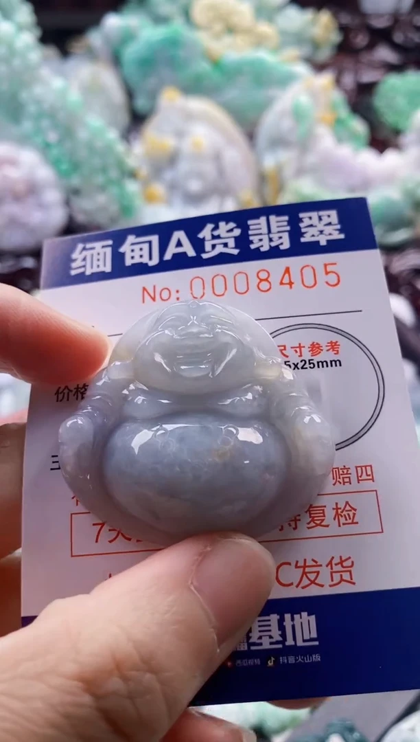 吊坠(不含链)未镶嵌翡翠1