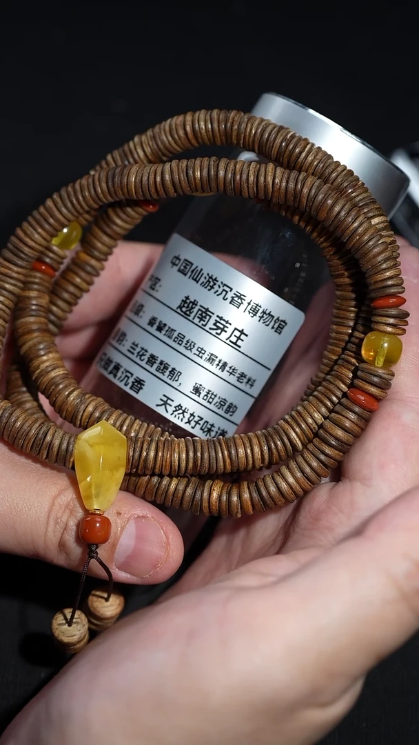 沉香沉香碎屑天然野生