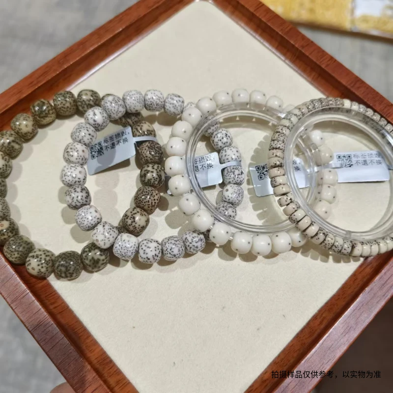 星月菩提手串（多样性发其一）