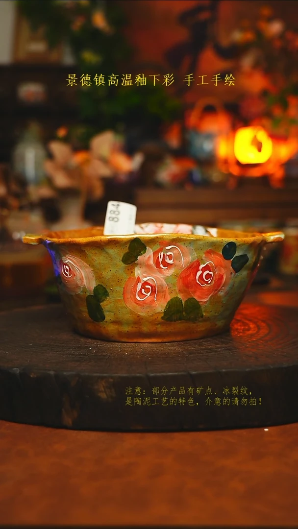 素简暖陶集手作884