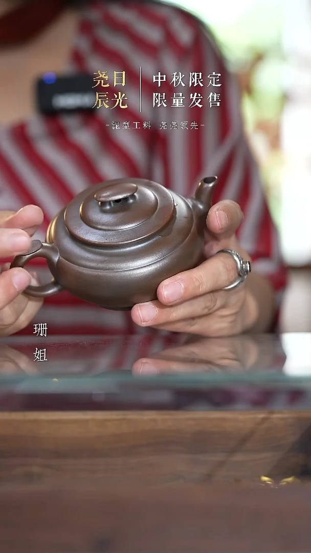 紫砂茶壶柴烧 上新桥柴烧 上新桥