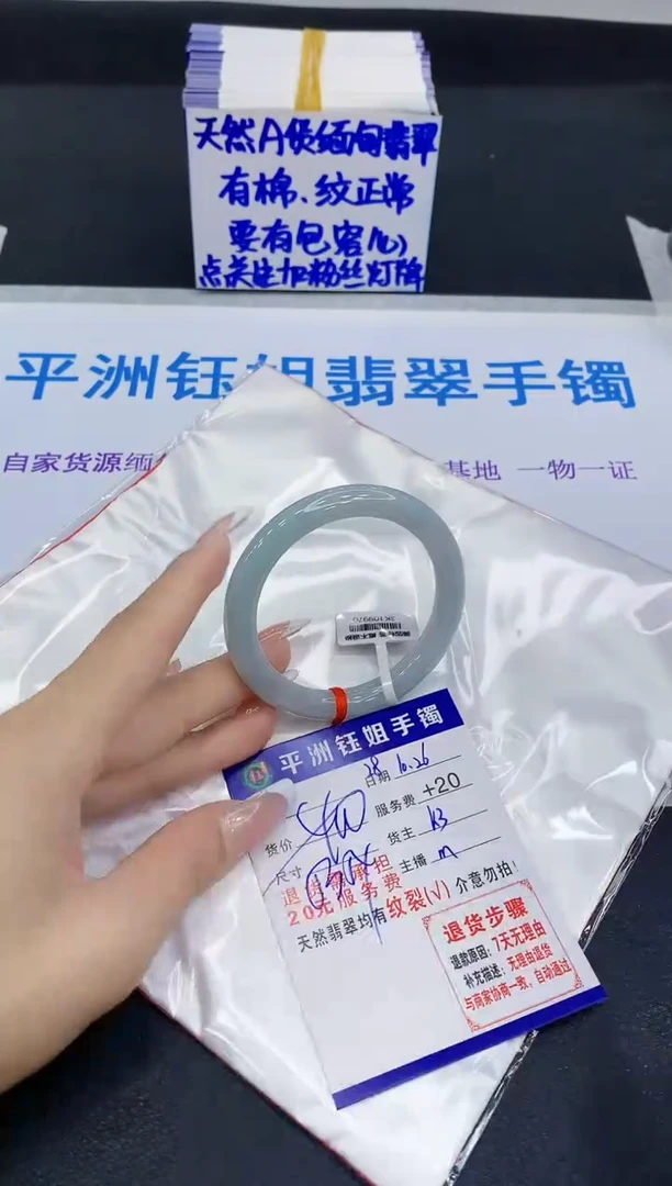 未镶嵌手镯翡翠111111