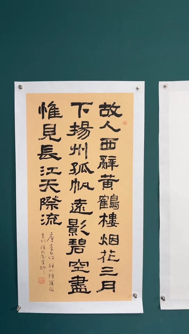 【闪购商品】传统民间艺术-年画