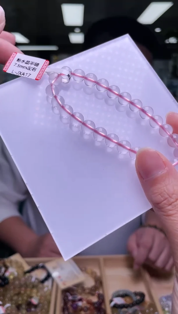 未镶嵌手链水晶7.5±/x-004【