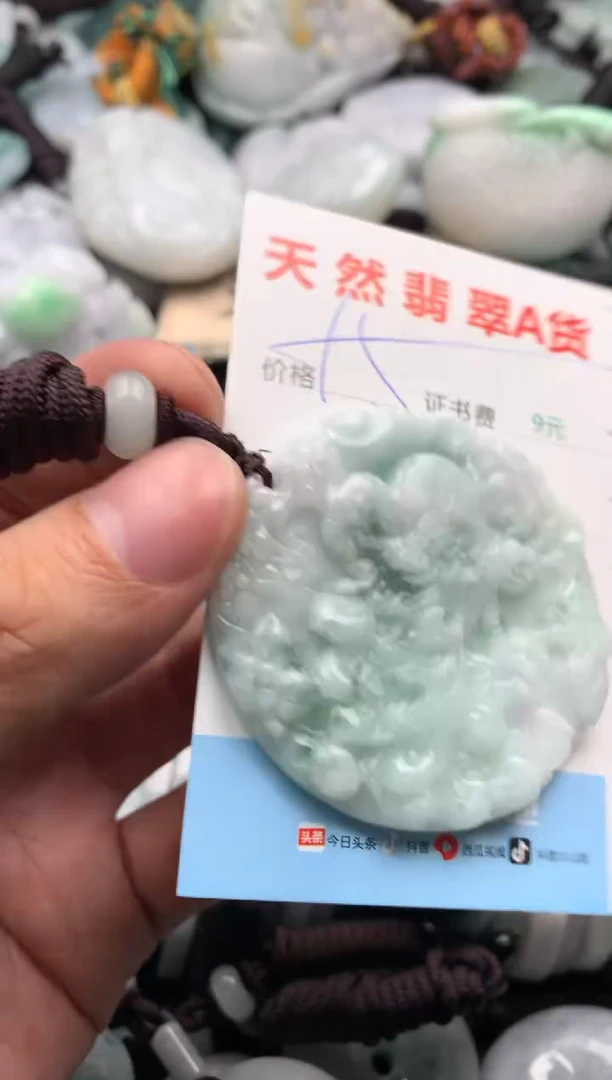 【闪购商品】翡翠吊坠(不含链)未镶嵌1