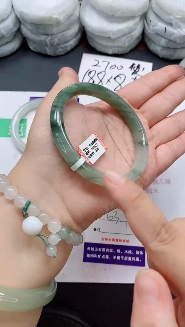 未镶嵌手镯石英质玉44/63-64