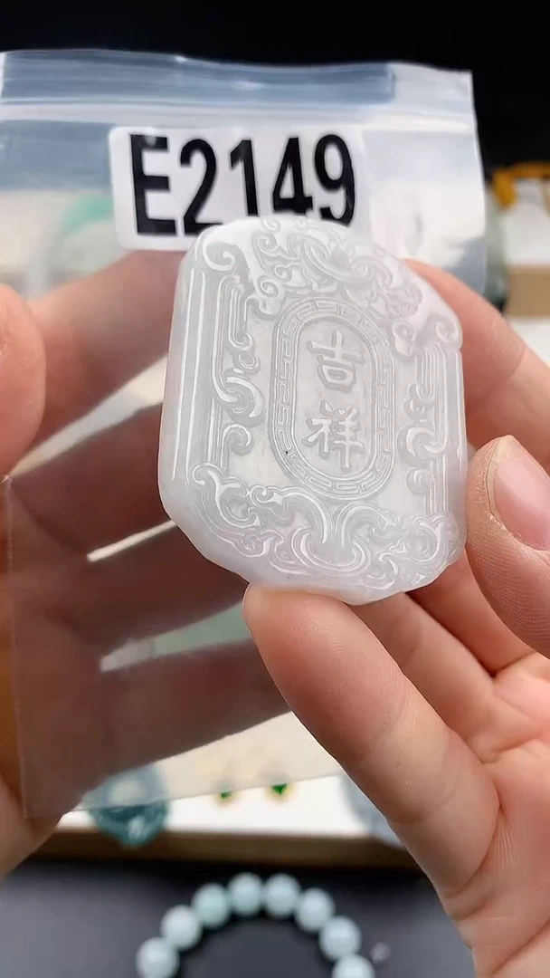 颈饰未镶嵌翡翠天然翡翠吊坠挂件