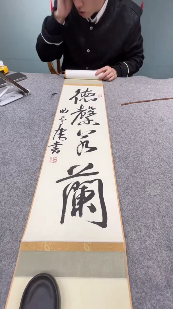 【闪购商品】书法曲老师的作品50710915