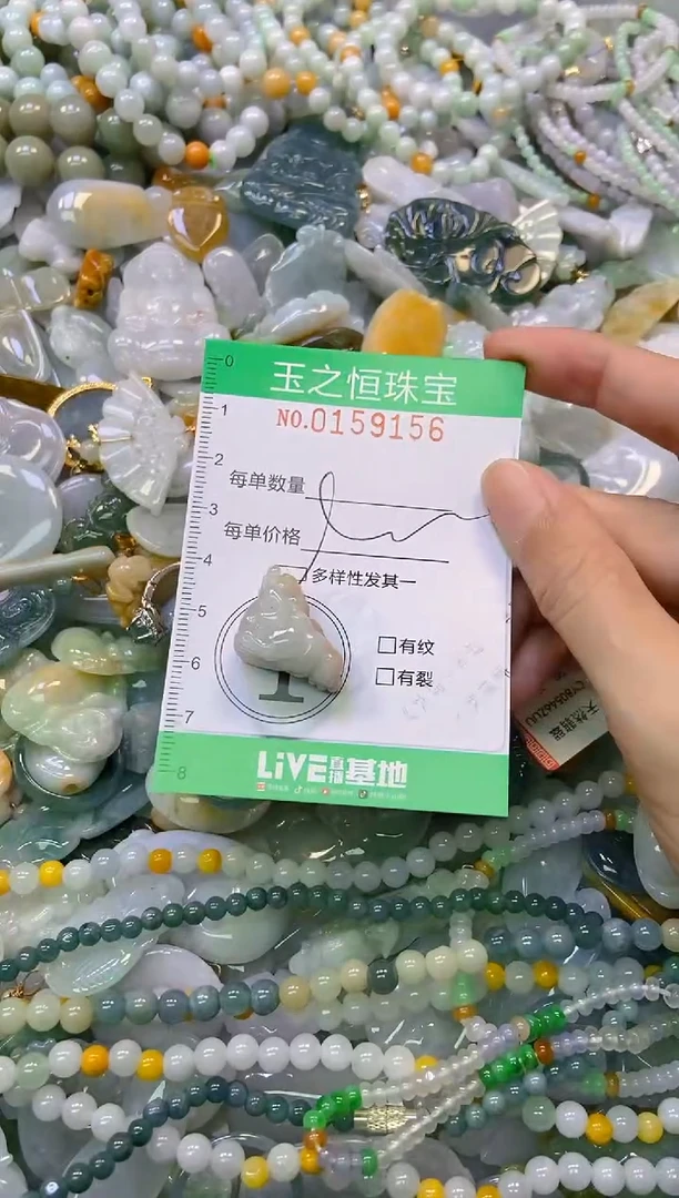 颈饰未镶嵌翡翠闪购0159156