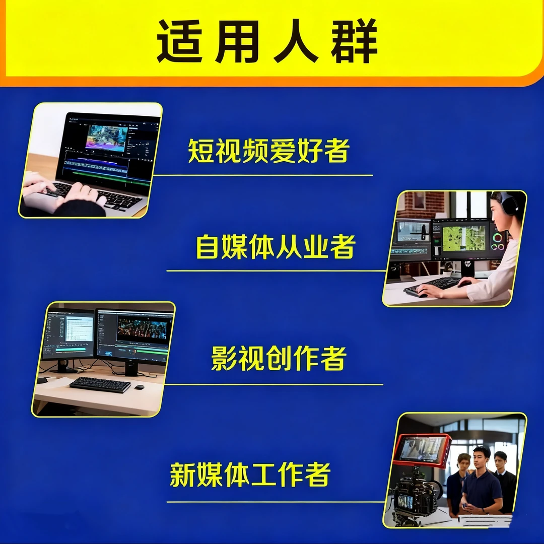 4高K清视频制作教程