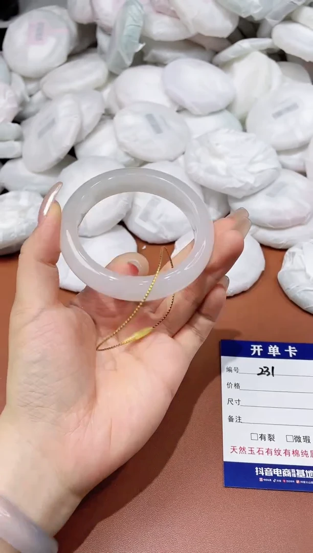 玛瑙/玉髓手镯未镶嵌231