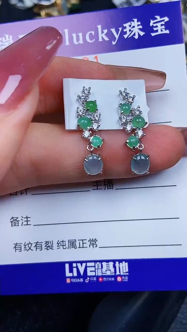 颈饰银S925镶嵌翡翠8291