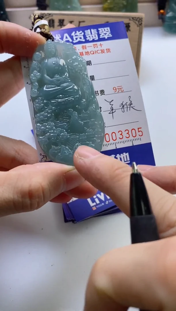 颈饰未镶嵌翡翠