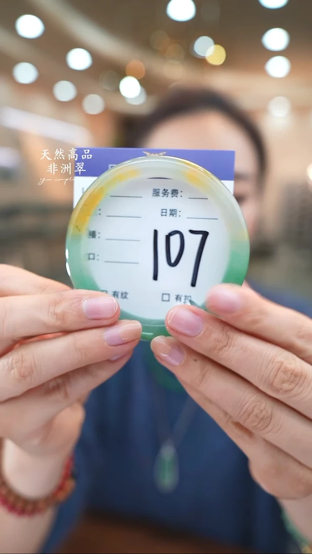未镶嵌手镯石英质玉107