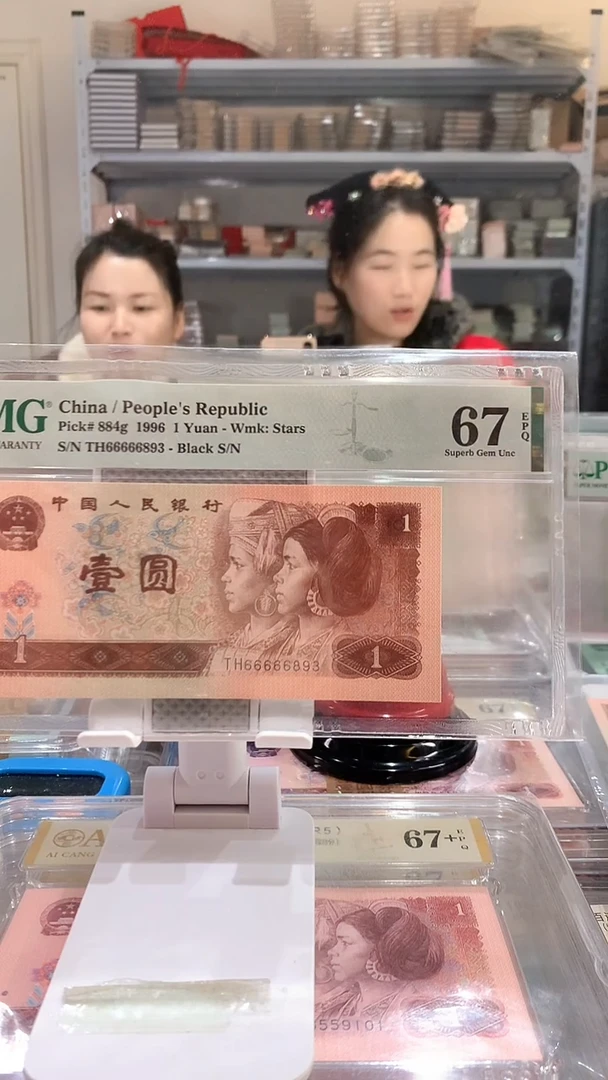 961TH 66666893 67E老虎头