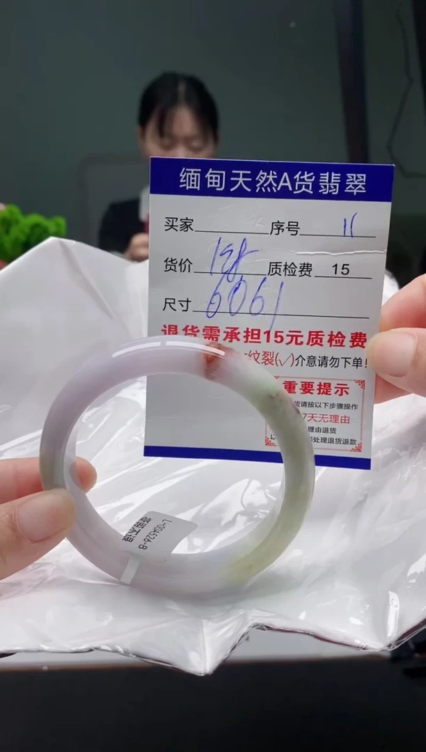翡翠手镯未镶嵌11缅甸天然A货翡翠需包容瑕疵，介意慎拍