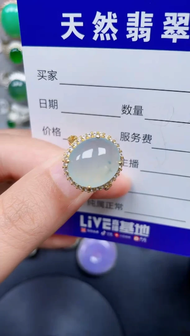 银S925镶嵌戒指翡翠350