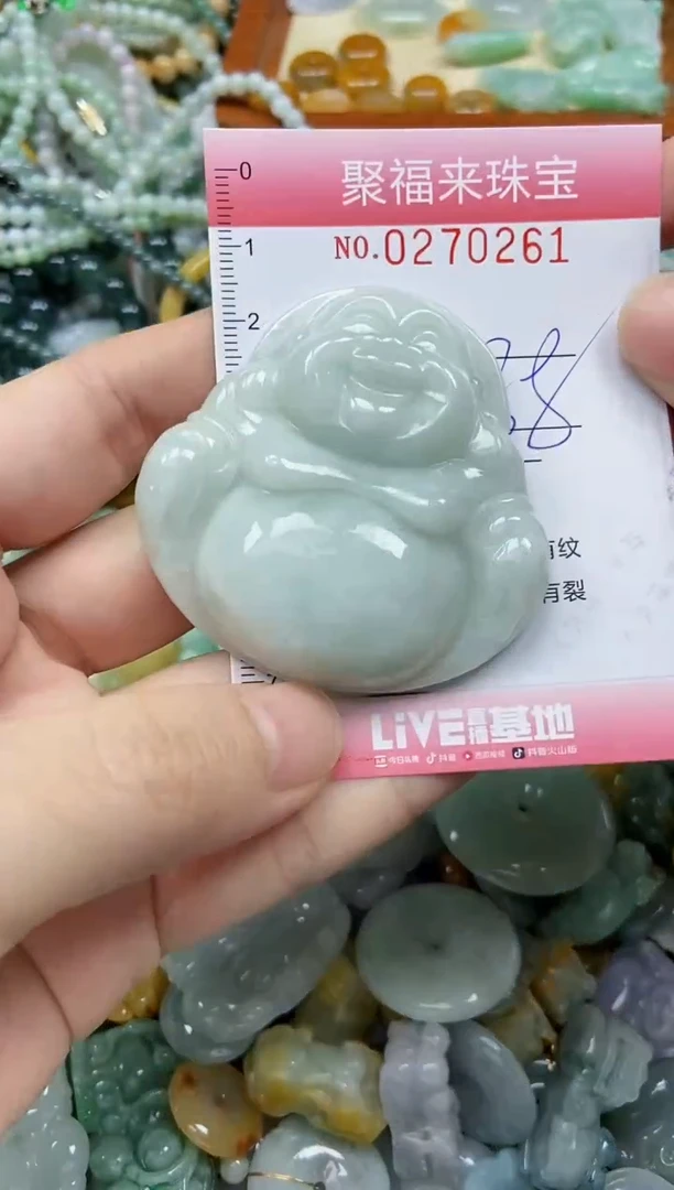 未镶嵌挂件翡翠闪购0270261