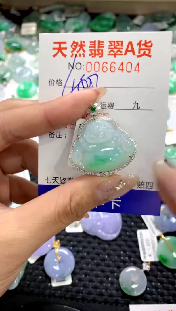 颈饰18K金镶嵌翡翠1111111111111111