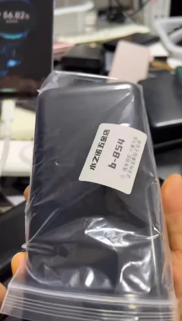 1m屠****商精品数码b-854