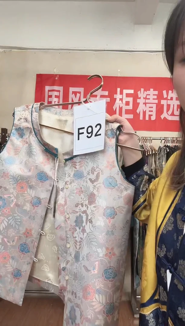 F92 XL码 新中式国风