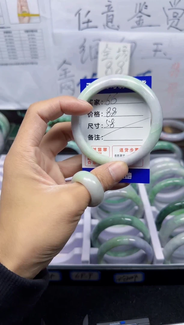未镶嵌手镯翡翠66
