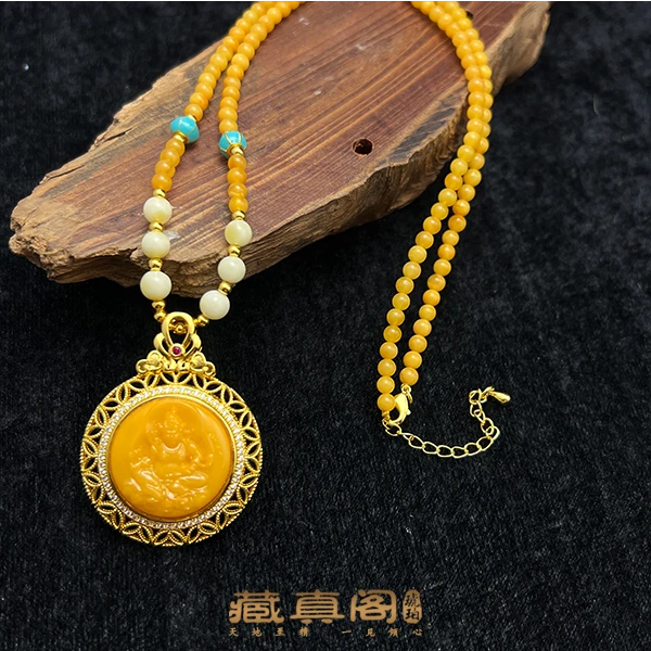 【藏真阁】H1789天然蜜蜡财神爷珠链吊坠